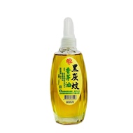 Lemongrass oil | 黑灰蚊香茅油 ｜ 100cc