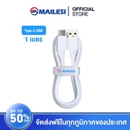 MAILESI  สายชาร์จข้อมูลเร็ว 2.4A Type-C แบบฉีดเหมาะสำหรับโทรศัพท์มือถือ สายชาร์จวัสดุพีวีซี สายชาร์จ รองรับ รุ่น vivo oppo samsung xiaomi huawei redmi