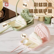 Rainbow Suction Cup Pot Lid Holder Household Pot Lid Holder Kitchen Shelf Desktop Spatula Holder Pot