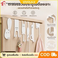 Cash On Delivery D-Shaped Wall Hook Without Drilling Holes For Hanging Hats Clothes Keys And Househo