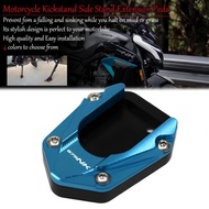 For CFMOTO 675NK NK675 NK 675 2025 Enlarger Extension Plate Motorcycle Kickstand Side Stand Foot Enl