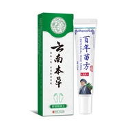 Yunnnan Materia Medica Anti-Itch Cream Anti-Itch Cream Herbal Cream Anti-Itch Cream Skin Itch Extern