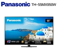 【Panasonic 國際牌】TH-55MX950W 55吋 4K LED智慧顯示器 液晶電視(含桌上安裝)