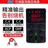 DC Power Supply30V10ASPS3010 Precision Repair Power Supply SPS6005Power Supply Stabilization60V Dc5A