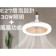 LED Bulb Power Saving Fan Light Electric 30W E27 E27