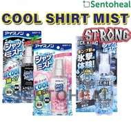 Hakugen Cool Shirt Mist Spray Ice King/ Aromatic Soap/ Strong Mint 100ml - Cool down in hot weather