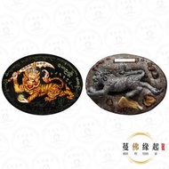 婆難登2567三期食人虎Locket（黑面）