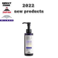 Milbon color gadget color shampoo lavender purple 150㎖ hair salon professional Direct from Japan