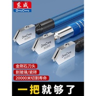 Glass Cutting Knife Ceramic Tile Cutting Knife Dongcheng Glass Knife Special Knife for Glass Ceramic