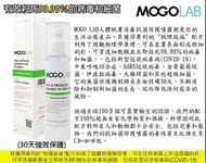 MOGOLAB 納米消毒 室內及表面抗菌保護噴霧劑30天強效保護 有效殺病毒及細菌99.99% （包括新型冠狀病毒） 新西蘭製造 100ml