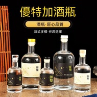 Select Good Things🔥Vodka Wine Bottle Small Bottle Glass Influencer Ice Wine Bottle Fruit Wine Wine B