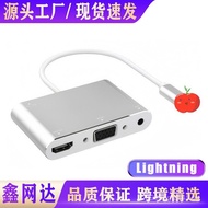 Same Device Mobile Phone Adapter Applicable Mobile Phone Converter to+HDTV p32 x6l-2 VGA  G4SR