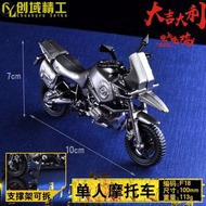 絕地和平擺設品精英吃雞拋殼五爪金龍M416皮膚拆裝合金武器槍模型-單人摩托 均碼 均碼 單人摩托