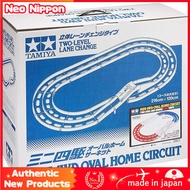 Tamiya Mini 4WD Limited Series Oval Home 3D Lane Change (Tricolor) 94893