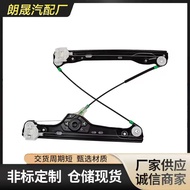 Suitable for Bmw3Series E90 E91 M3Front power window regulator without motor51337140588