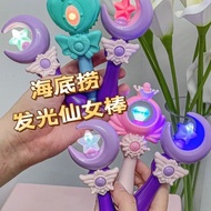 Haidilao Fairy Magic Wand Princess Fairy Wand Luminous Magic Wand Gift Girl Little Magic Fairy Toy 3