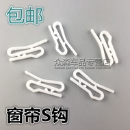 B. b.Low Low Price Seckill Suitable for Yutong Bus Curtain Pulley Hook Curtain Clip Curtain Button S