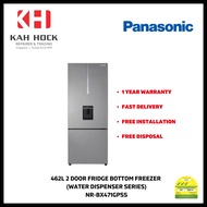 PANASONIC 462L 2 DOOR FRIDGE BOTTOM FREEZER (WATER DISPENSER SERIES) - NR-BX471GPSS