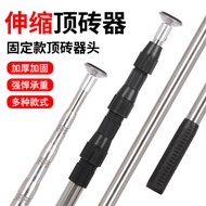 Ceramic Top Height Device Stainless Steel Top Height Rod New Top Rod Handy Tool Bricklayer Auxiliary