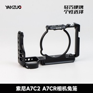 [Camera Accessories] Camera Rabbit Cage Yanzuo Suitable for Sony a7c2 Camera Rabbit Cage A7CR Camera