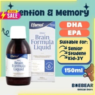 Efamol Brain Formula Liquid 150ml / 120 Capsules / Active Memory 30 Capsules (High DHA with Vitamin 