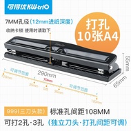 Kedeyou 999 999D 3-Hole Adjustable Punch Punch Metal Manual A4 Paper Punch 6K1B