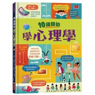 < Dodo Bird > Learn Psychology At The Age Of 10 Little World Lola.bryan, Rosie.hall, Eddie.reynolds 