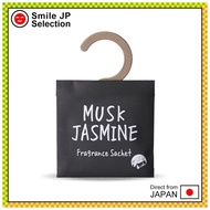 John’s Blend Air Freshener Sachet Musk Jasmine Deodorizer for Closet Locker Toilet Entrance Fragranc