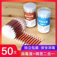 Portable Baby Disinfection 50 Pieces Iodine-Style Cotton Swabs Cotton Wholesale Fufu Cotton Swabs Br
