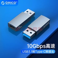 Orico USB3.1 to Type-C Adapter 10GBps (AHAC10)