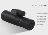 10-30X42高清高倍變倍單筒望遠鏡 13032020