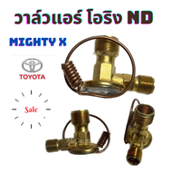 วาล์วแอร์ โอริง ND TOYOTA ไมตี้ X วาล์วแอร์ โตโยต้า TIGER /COROLLA AE110AE111 SOLUNAAVANZA อะไหล่ แอร์ วาล์วหาง  TOYOTA MIGHTY X