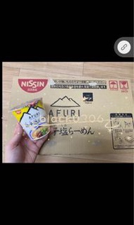 AFURI柚子鹽泡麵（小）