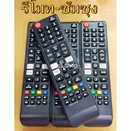 Samsung Smart TV remote-BN-590135D