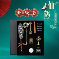 Change Ink Bag Feather Pen Set Crane Feather Pen Chinese Style Feather Pen Fountain Pen Fire Lacquer