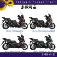QJmotor Fortress 350 Body Sticker Decals Modified Decoration Accessories