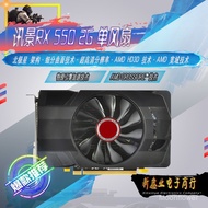 Message View (XFX) RX 550 2G GDDR5 Single Fan Desktop Game Independent Graphics Card