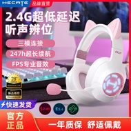 2025新款漫步者g2无线版蓝牙电脑头戴式耳机FPS音效游戏专用电竞耳机rambler g2 wireless version bluetooth computer headset20250928