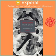 Naked Earth by Eileen Chang (US edition, paperback)