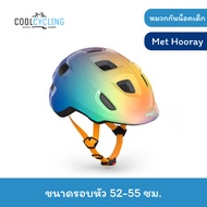 Met Hooray Children's Helmet