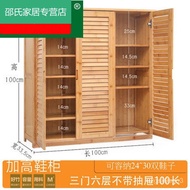 Shoe rack Shoe Rack Shoe Cabinet Full Bamboo Solid Wooden Blinds Breathable Multi-Layer with Door Large Capacity Househo