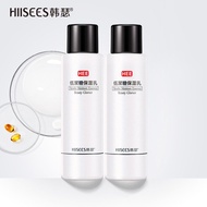 Essence 120 Oil Control Facial HIISEES Care Moisturizing Moisturizing Oligosaccharide Moisturizing Hanser Moisturizing Lotion ml Skin Care Products