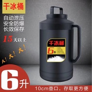 Dedicated Commercial Dry Ice Insulation Car Edible Dry Ice Dry Container Ice Storage Large Dedicated