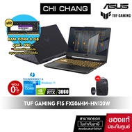 [แถมฟรีแรม 8GB]เอซุส เกมมิ่ง โน๊ตบุ๊ค ASUS TUF Gaming F15 FX506HM-HN130W Core i5-11400H+RTX3060