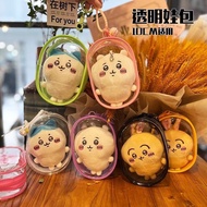 10CM13CM透明加厚PVC吉伊小八外出包防尘加厚收纳棉花娃娃遛娃包8.12