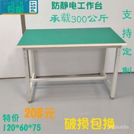 Get 7% coupon+gift】e-Sided Workbench Anti-Static Workbench Single-Sided Workbench Double-Sided Workb