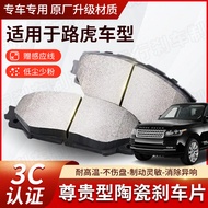 Phanh Đĩa Phanh Bằng Gốm Nguyên Bản Nâng Cấp Cho Land Rover Discovery Sport Range Rover Evoque Mẫu X