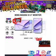 [ผ่อน 0% 10 ด.]BENQ MA320U 31.5” MONITOR (IPS 4K 60Hz)/ประกัน 3 Years