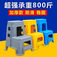 Car Wash Stool Ladder Household Climbing Ladder Car Beauty Two-Two-Step High Low Stool Step Stool Fo