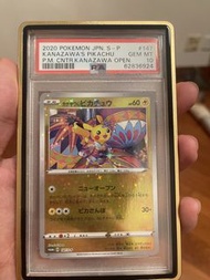 PSA 10 2020 大閃金澤皮ptcg 金色皮卡丘咭